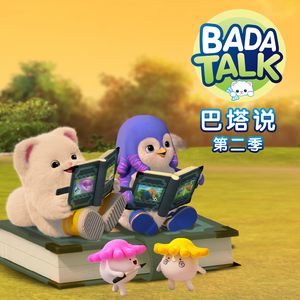 臭鸡蛋弱网过检测防封
